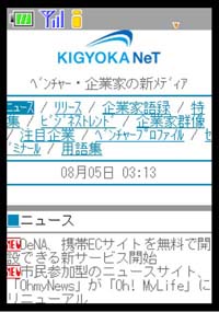KIGYOKA_top.jpg