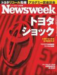 newsweek210.jpg